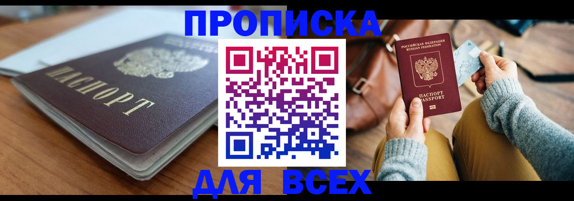 регистрация для школы в Омутнинске